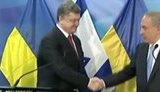 порошенко нетаньяху