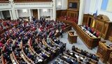 рада