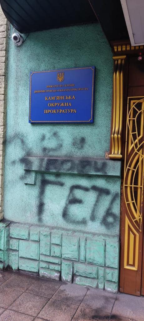 Цензор.НЕТ Изображение