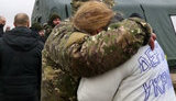 війна