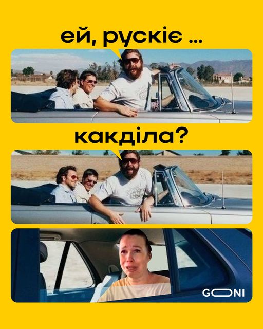 Як справи?