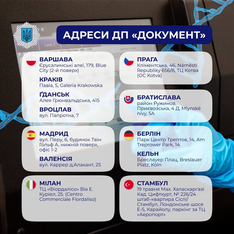 Українці за кордоном можуть записатися на здавання зразків ДНК 01