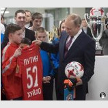 Форма для Путина