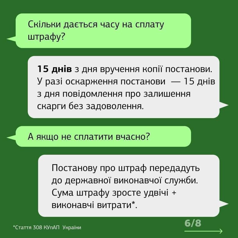 Працівники ТЦК та СП не мають права перевіряти документи у цивільних та військовозобов’язаних, - Мін’юст 13