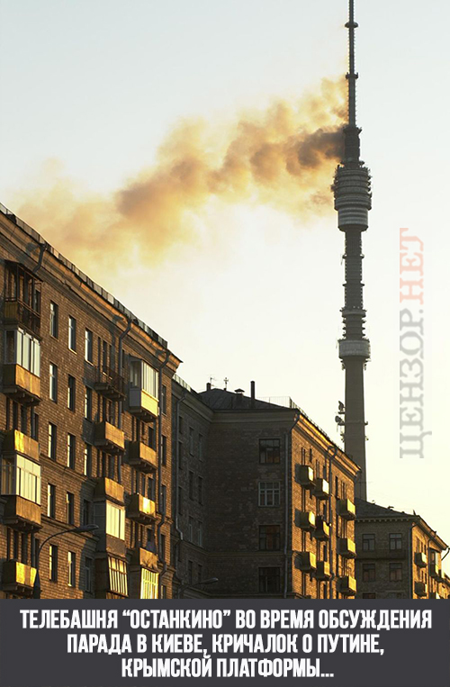 Кінець епохи пенсій, графіка економічного зростання, Зе!ленка. Свіжі ФОТОжаби від Цензор.НЕТ 03