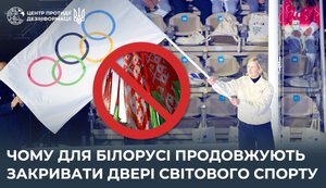 Ни одного флага до конца войны: World Athletics отклонила предложение МОК о допуске белорусов на турниры
