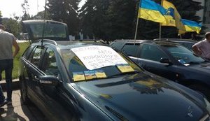 Под Радой проходит акция владельцев авто на европейских номерах