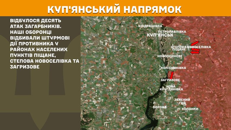 генштаб карты