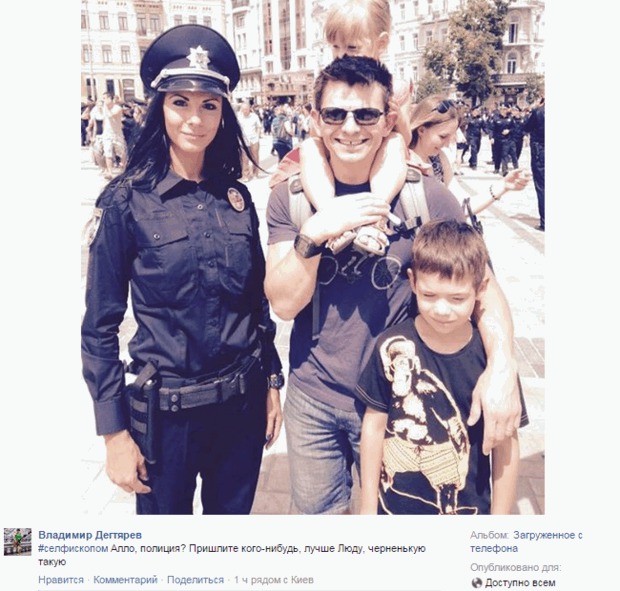 соцсети патрульные