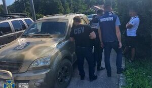 сбу