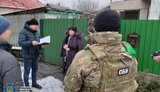 сбу