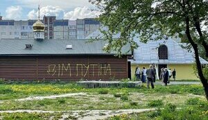 упц,мп,львів