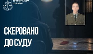 An occupier is to stand trial in Zaporizhzhia for mistreating civilians