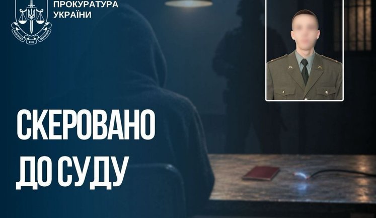 Бив, катував струмом і тримав у підвалі: на Запоріжжі судитимуть окупанта за знущання з цивільних