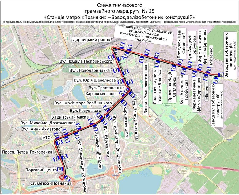 У Києві на сім місяців обмежать рух Броварським проспектом