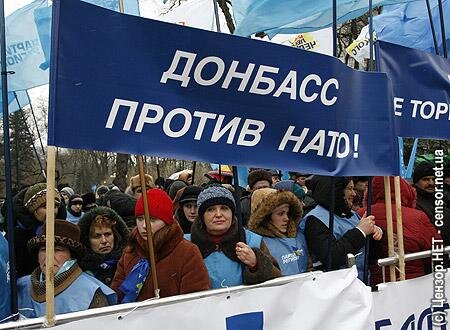 Цензор.НЕТ Изображение
