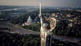 тризуб