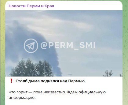 У Пермі пролунали вибухи: повідомляють про атаку безпілотників