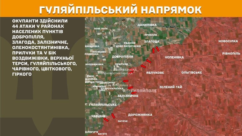 Генштаб карта