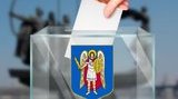 Результаты выборов мэра Киева объявят до 6 ноября, - глава городской ТИК Нилов