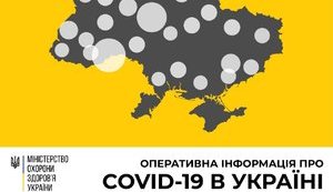 Some 480 COVID-19 cases registered in Ukraine, incl 11 lethal