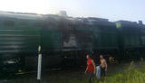 пожар