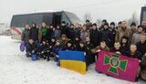 обмін