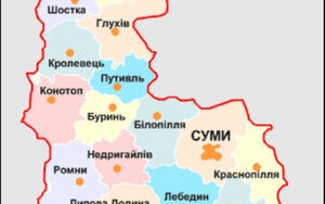 сумщина