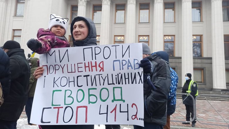 STOP медичний фашизм: акція антивакцинаторів відбулася біля Верховної Ради 25 STOP медичний фашизм: акція антивакцинаторів відбулася біля Верховної Ради 25