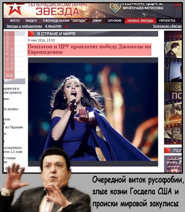 Заговор раскрыт