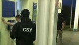 взятка