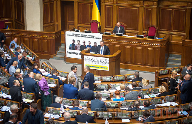 вр рада депутаты