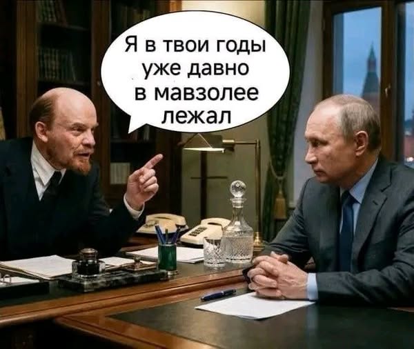 Запрошення до мавзолею
