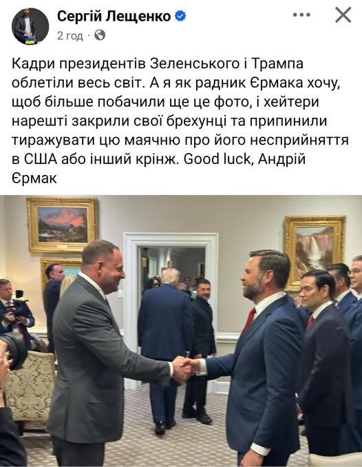 лещенко