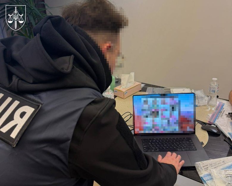 затримання