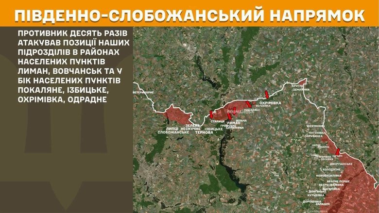 Ситуация на фронте на утро 18 июня