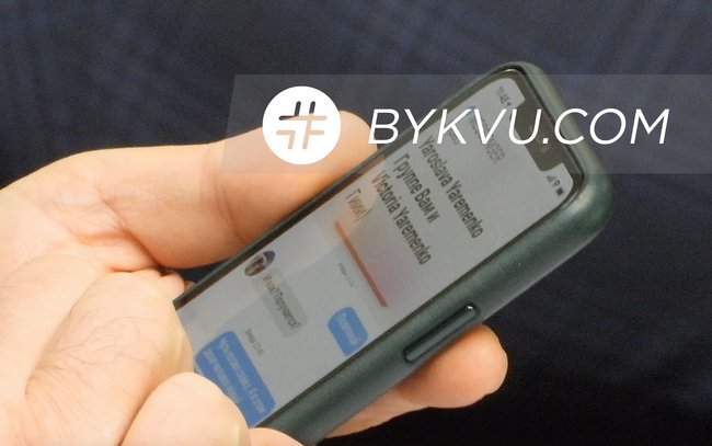 Скільки тобі грошей потрібно на місяць?: ЗМІ оприлюднили ще одне листування нардепа Яременка з дівчатами 04 Скільки тобі грошей потрібно на місяць?: ЗМІ оприлюднили ще одне листування нардепа Яременка з дівчатами 04