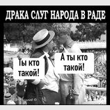 - Вы знаете кем я был до Верховной рады?