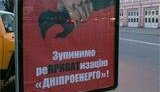 Война Коломойского и Ахметова выплеснулась на улицы Киева. ФОТОрепортаж.