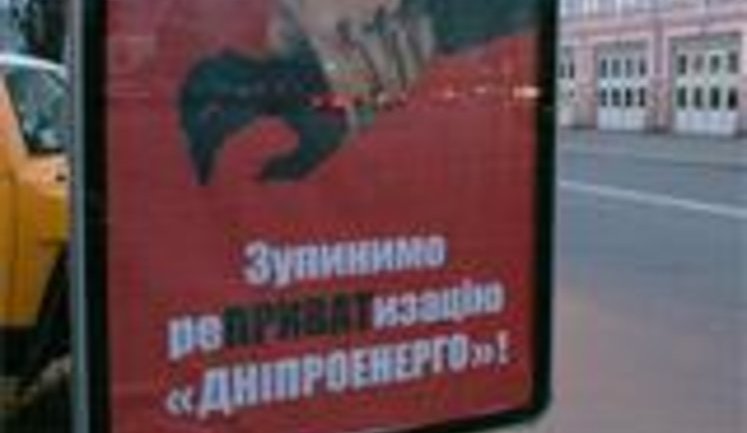 Война Коломойского и Ахметова выплеснулась на улицы Киева. ФОТОрепортаж.