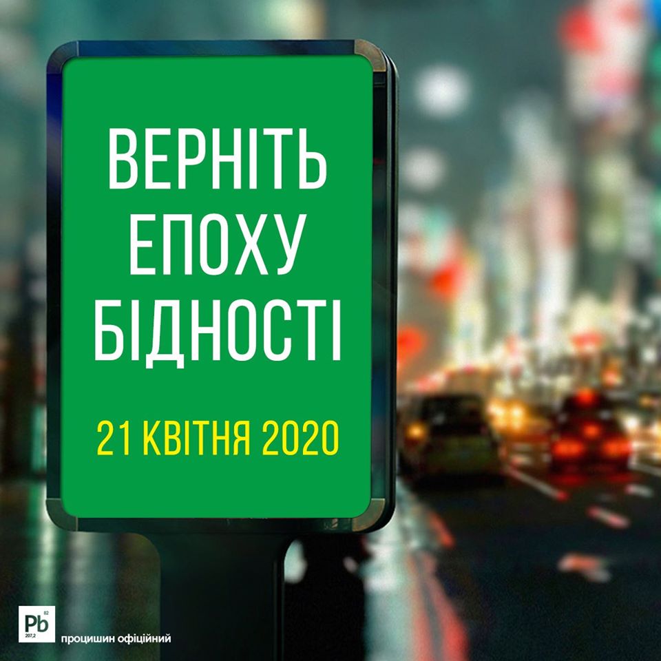 дорогі українці, це був нелегкий рік ...