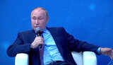 путін