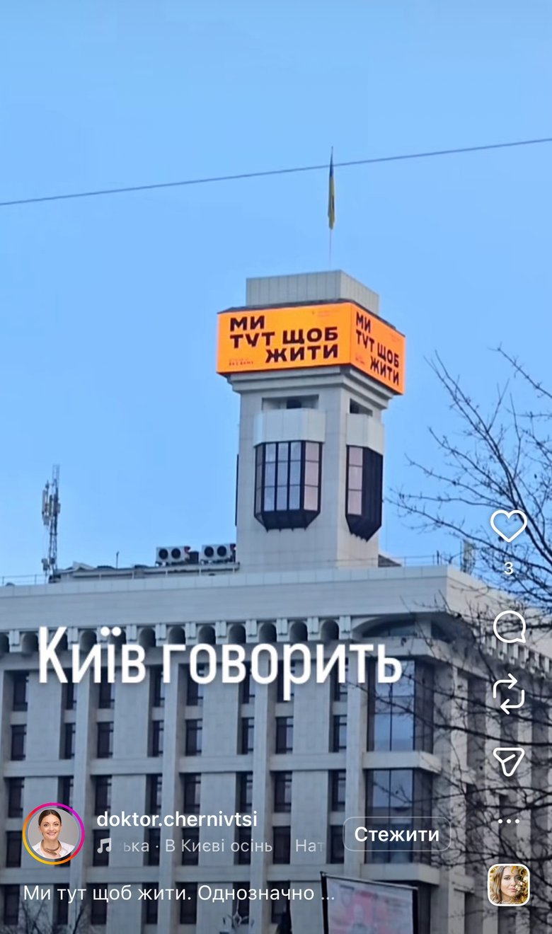 Соцмережі вражені рекрутинговою кампанією Третього армійського корпусу