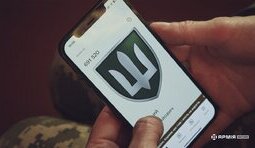 До застосунку Армія+ додали нові рапорти