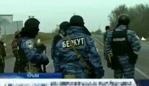 Справи Майдану щодо злочинів колишніх Беркутівців з Севастополя