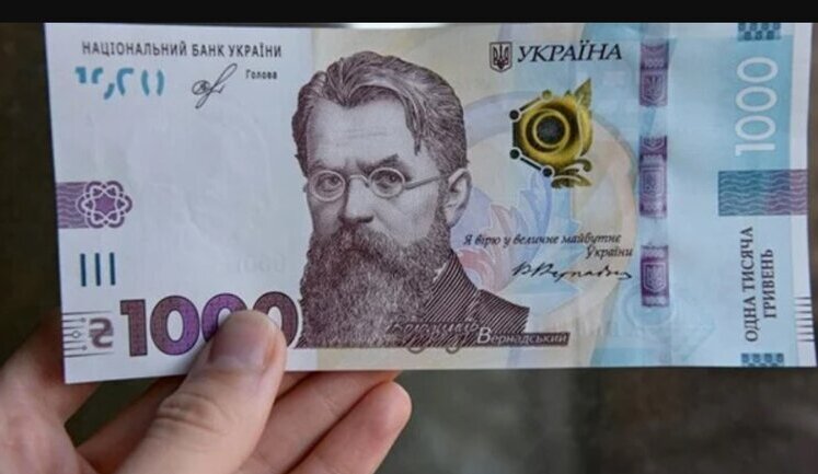 Дополнительные 5 млрд грн из резервного фонда госбюджета направлены на выплаты "тысячи Зеленского", - Шмыгаль