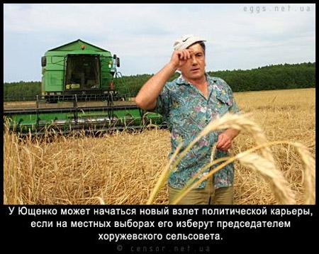 Колхозник
