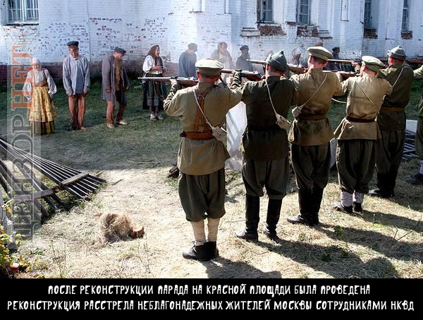 Продолжение парада