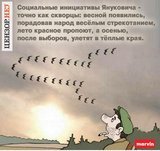 Социальные обещания