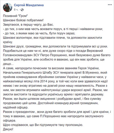 Цензор.НЕТ Изображение
